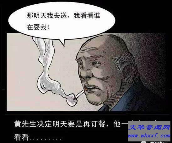 政府承认的闹鬼事件