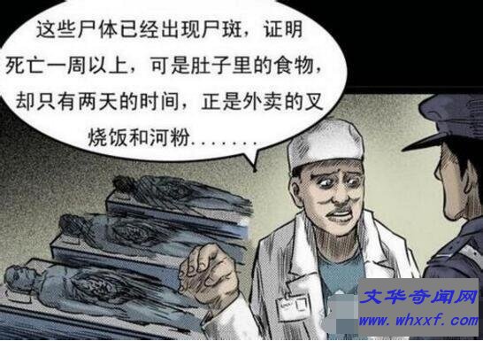 政府承认的闹鬼事件