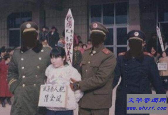 1990年吓疯警察事件